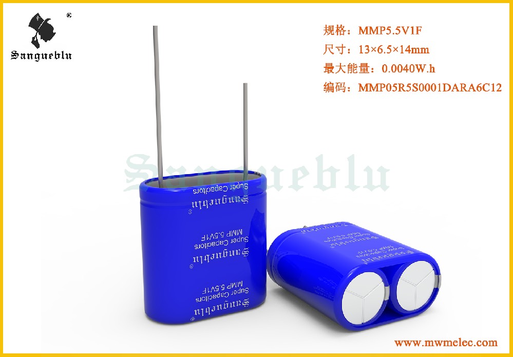 MMP5.5V1F 13×6.5×14/16×8×14mm (MMP05R5S0001DARA6C12)(MMP05R5S0001DARA0812)超级电容器的参数及应用